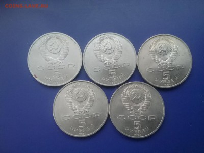 5 р. 1990г.  Матенадаран   5 штук     до 12.12.16    22.00 - 20161208_142019