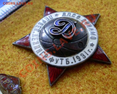 Знак 3-й петергофской школы прапорщиков - D-31-2