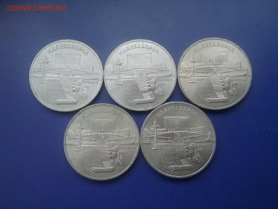 5 р. 1990г.  Матенадаран   5 штук     до 12.12.16    22.00 - 20161208_142002