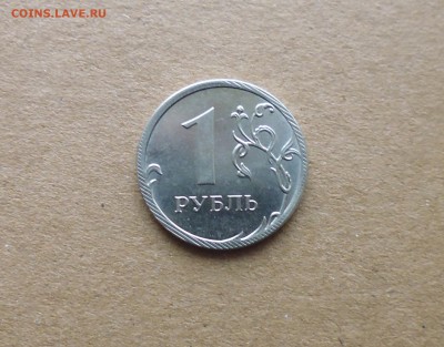 1рубль 2014 года, кант гурченый? - IMG_20161207_172412.JPG