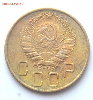 5 копеек 1941 года до 22.30 мск 13.12.2016 года - DSC_0711.JPG