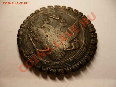 5 коп. 1803г.ЕМ "под орлянку" с рубля до 22:00 12.01.2011г. - P1070889.JPG