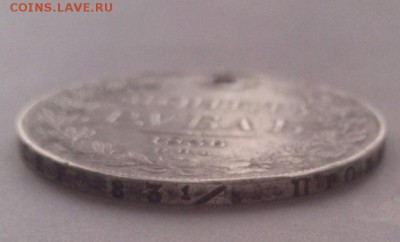 1 рубль 1836 года СПБ НГ,1 рубль 1828 года СПБ НГ! 10.12.16 - 102