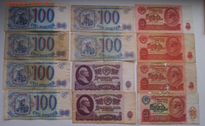 33 боны с 1 рубля 12.12.16 22-00 - P1012472.JPG