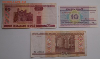 33 боны с 1 рубля 12.12.16 22-00 - P1012479.JPG