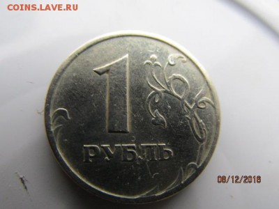 1 рубль 1997г сп - IMG_0461.JPG