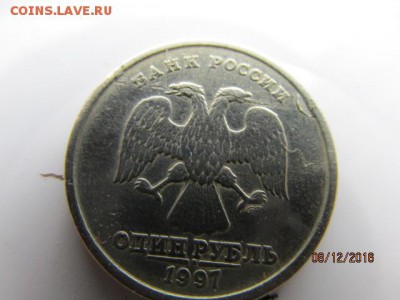 1 рубль 1997г сп - IMG_0462.JPG