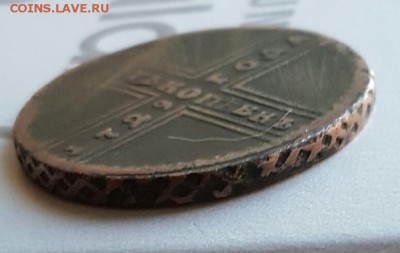 5 копеек 1729. Крестовик. С 200 р. До 13.12.2016 в 22.00 - 20161208_150216