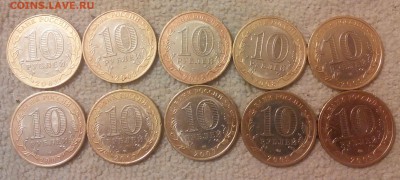 ДГР.Министерство.10р.БИМ.10шт. - 20161208211509-1