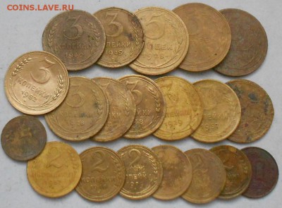 20 монет 1928- 1957г. До 10.12.2016г. - Изображение 4725