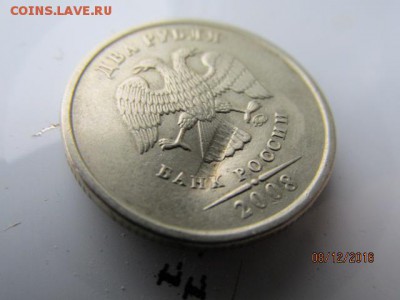 1 рубль 1997г сп - IMG_0465.JPG