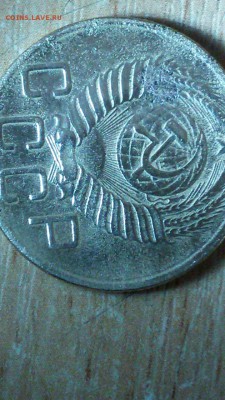 5 копеек 1953 - 20161208_153801