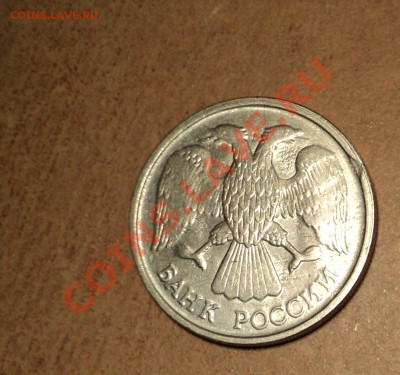 10 рублей 1992г выкус, 5мрублей 1992г поворот и т.д - DSC00696.JPG