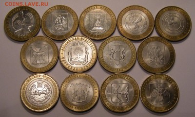 10 рублей БиМ в блеске (13 шт.) 2005-09 - до 14.12.16. 22:00 - Изображение 001