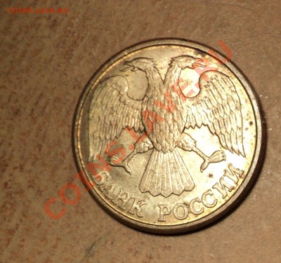 10 рублей 1992г выкус, 5мрублей 1992г поворот и т.д - DSC00699.JPG
