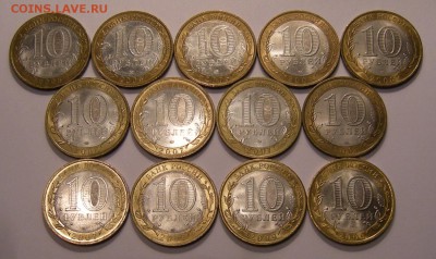 10 рублей БиМ в блеске (13 шт.) 2005-09 - до 14.12.16. 22:00 - Изображение 005