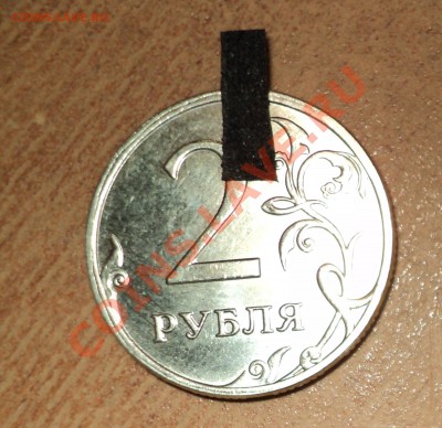10 рублей 1992г выкус, 5мрублей 1992г поворот и т.д - DSC00700.JPG