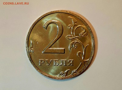 2 рубля 2006 ммд Яркий UNC! До 11.12 в 22.00 по мск - IMG_20161208_152229