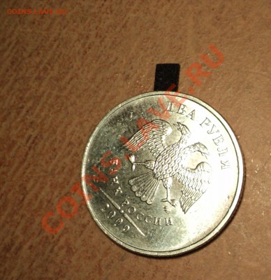 10 рублей 1992г выкус, 5мрублей 1992г поворот и т.д - DSC00705.JPG