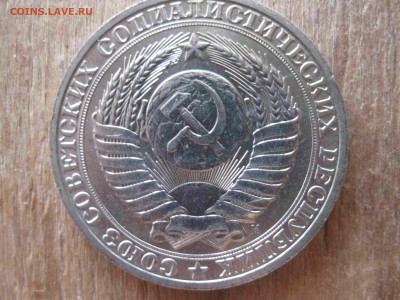 погодовка 1 рубль 1991 г. М  СССР  мешковой до 14.12.16 - IMG_5138_thumb