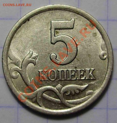 5к2003СП - шт. 1.4 - P1050013.JPG