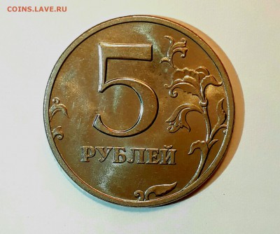 5 рублей 1998 М и СП Красивый aUNC! До 11.12 в 22.00 мск - IMG_20161208_155458