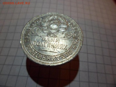 25 ПЛ - SAM_0001.JPG