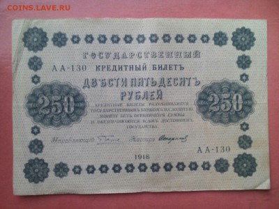 Боны РИ и ВГВ.  1895-1905. до-12.12.2016. 22.00 по МСК. - HbEpsrzMHHE