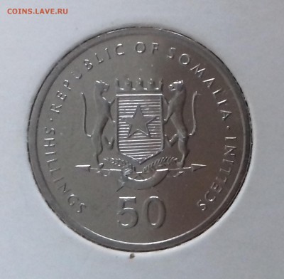 Герб с леопардами - СОМАЛИ 50 Шиллингов 2002 20161208_163201