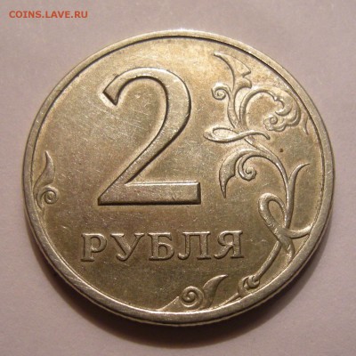 2 рубля 1998 спмд - галтованная ? - Изображение 026
