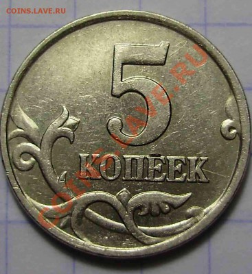 5к2007М - 1.12Б - P1050029.JPG