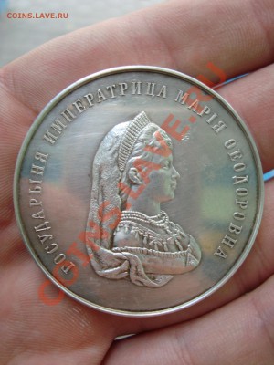 Знак 3-й петергофской школы прапорщиков - DSC00686.JPG