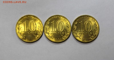 10р.Курск,Белг.Орёл,UNC до 12.12.в 22-10ч.МСК - 1KUR (2).JPG