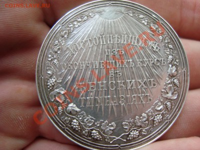 Знак 3-й петергофской школы прапорщиков - DSC00690.JPG