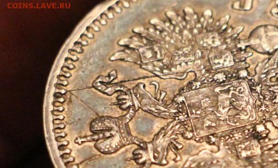 Рубль 1897 **  Рубль 1896 * - IMG_5913.JPG