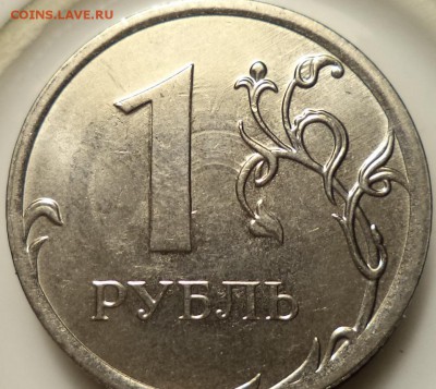 1 рубль 2014г. - дефект шт. реверса. - 1 14 3.JPG