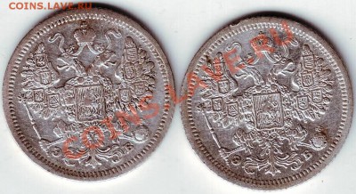 15 копеек 1907 г 2-шт до 14.01.11г. в 19.00 - IMAGE0124.JPG