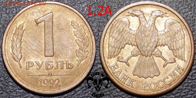 Вопросы по разновидностям от Oven666 - 1.2А