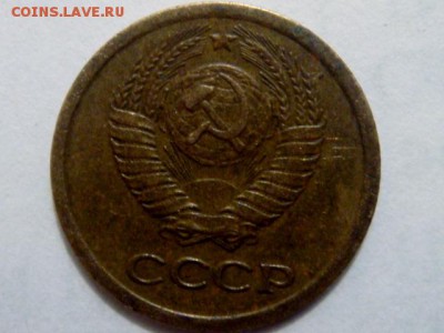 1копейка 1964 - DSC05485.JPG