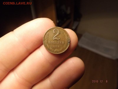 2 копейки 1958 - DSCF9073.JPG