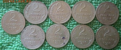 2.3 копейки 30 штук   окончание 11.12.16 - IMG_20161208_134945