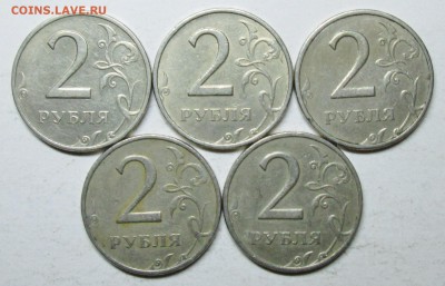 2руб 1999ммд---5штук          10дек 22-00мск - IMG_3506.JPG
