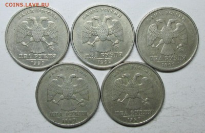 2руб 1999ммд---5штук          10дек 22-00мск - IMG_3504.JPG