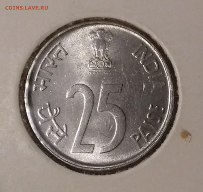 ИНДИЯ 25 пайса 1999 aUNC до 15 дек. 22-00 мск - 20161208_183112