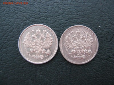 10 Копеек 1914, 1915 !!! - IMG_6408.JPG