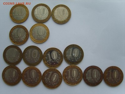 БИМ.10р.15 министерств.5 разных. Оценка - S8309998.JPG
