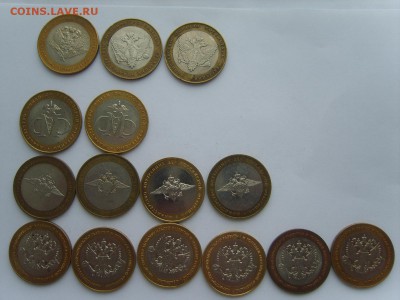 БИМ.10р.15 министерств.5 разных. Оценка - S8309999.JPG
