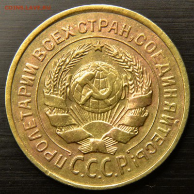 2 коп 1926 шт.1.1 ? - DSC_6293.JPG