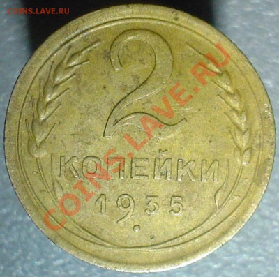 Оцените монеты. - SP_A0909