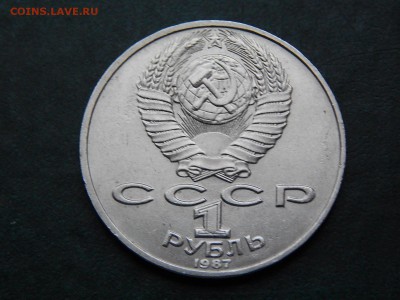1 РУБ. ЦИОЛКОВСКИЙ - DSCN5292.JPG